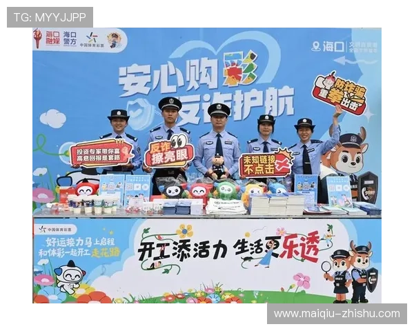 开云波胆中大奖真实性避坑指南彩票数字高频玩法防骗 开云波胆中大奖真实性避坑指南彩票数字高频玩法防骗