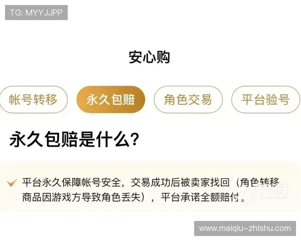 靠买波胆发财的人如何避坑防骗选对平台