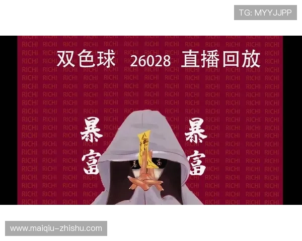 玩球直播足球直播在线观看彩票高频玩法防骗避坑