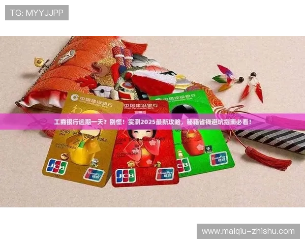 篮球APP彩票高频玩法避坑指南极速提现防骗