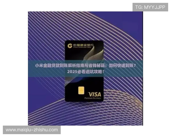 玩球对冲套利技术避坑指南彩票与数字高频玩法防骗